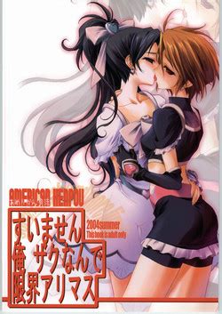 Artist Kikuchi Seiji Nhentai Hentai Doujinshi And Manga
