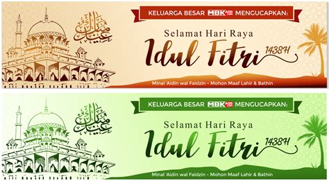 Template Banner Idul Fitri 1438 H Mbkaos