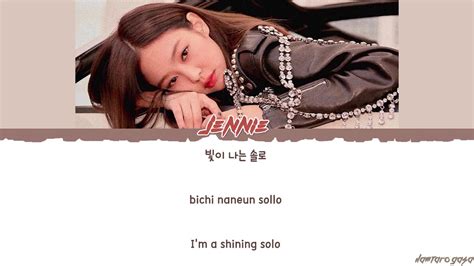 Jennie Solo Color Coded Lyrics Youtube