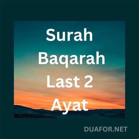 Surah Baqarah Last 2 Ayat Duafornet