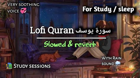 Lofi Quran سورۃ یوسف Quran For Sleep Study Sessions Surah Yousuf