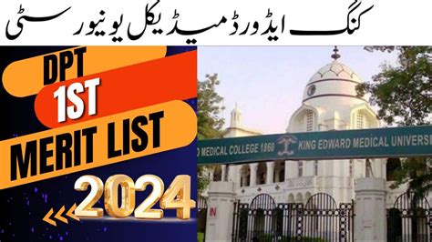 KEMU DPT 1ST MERIT LIST 2024 King Edward Medical University DPT MERIT