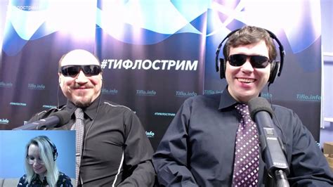 Тифлострим, № 55. К 15-летию портала Tiflocomp.ru - YouTube