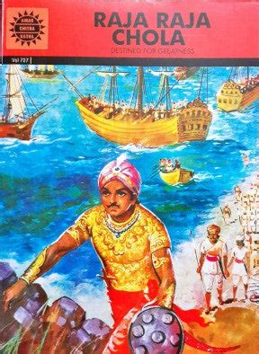 raja raja chola amar chitra katha vol  p books