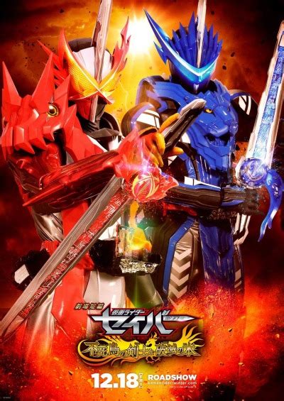 Kamen Rider Saber Movie Character Posters Tumbex