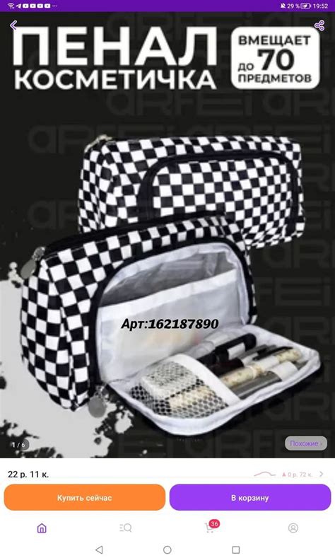 Пин от пользователя Kеti🍫Kat на доске Wildberries💜 | Покупки для школы ...