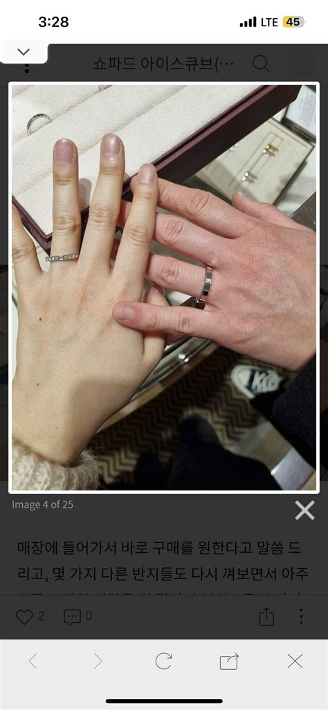 블라인드 결혼생활 결혼반지 디자인 뭐가나아