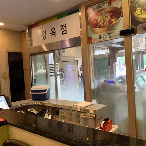 강남 논현동 맛집세종한우 샤브샤브 칼국수 세젤맛 네이버 블로그