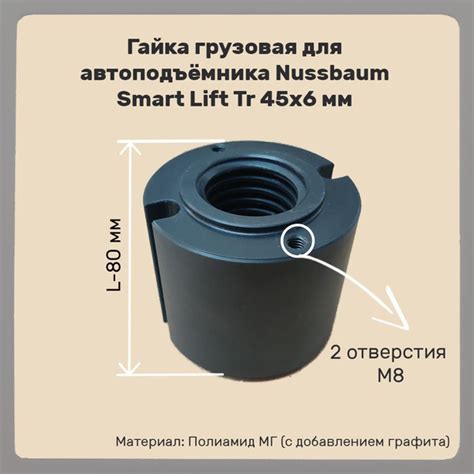 Запчасти для подъемника - купить с доставкой по выгодным ценам в ...