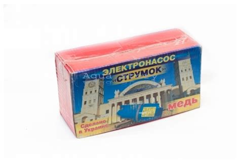 Насос вибрационный Ручеёк (Струмок) Харьков - нижний забор воды, купить ...