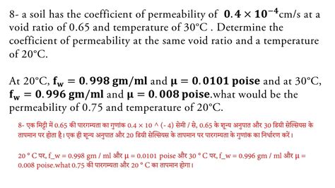 Determine The Coefficient Of Permeability At The Same Void Ratio And A