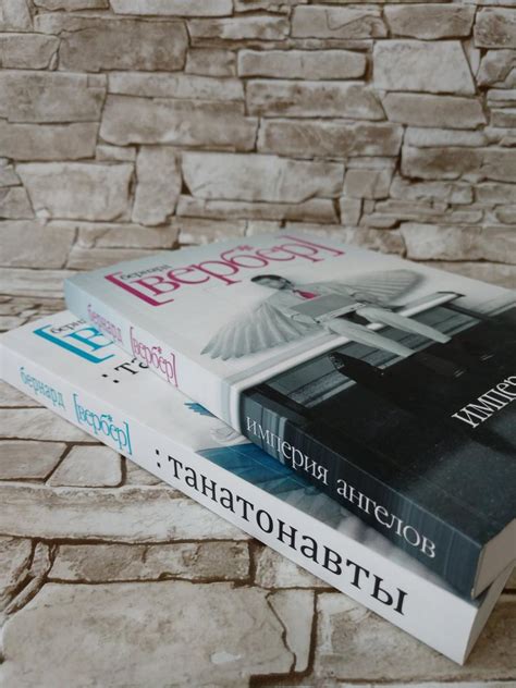Купить Набор книг "Танатонавты", "Империя ангелов" Бернар Вербер, цена ...