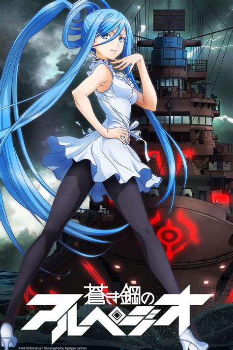 Arpeggio Of Blue Steel Watch On Crunchyroll