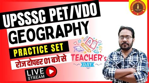 Upsssc Pet Vdo Re Exam Upsssc Pet Vdo Geography Practice Set