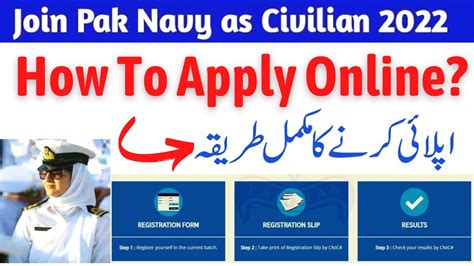 How To Apply In Pak Navy Civilians Jobs Complete Apply Process YouTube