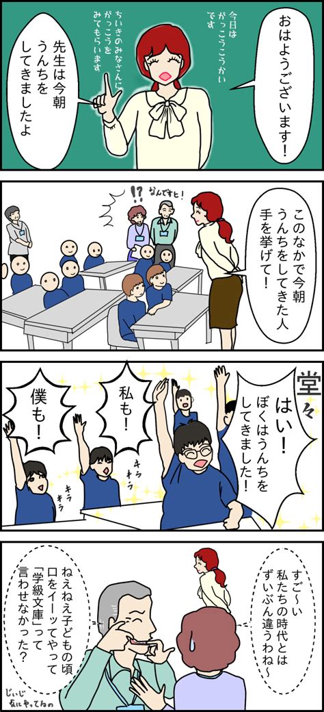 神秘的な スカリー スペル 学校 トイレ 問題 交換 ショッキング そう