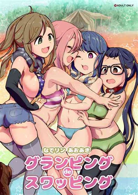 Parody Yuru Camp Nhentai Hentai Doujinshi And Manga