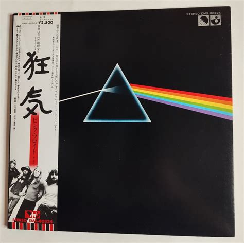 Винтажная виниловая пластинка LP Pink Floyd The Dark Side Of The Moon ...