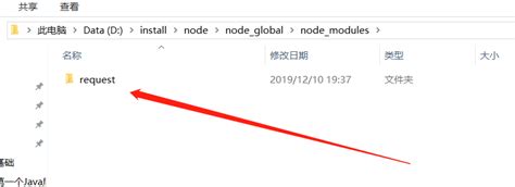 Nodejs的安装与npm全局环境变量的配置详解nodejs脚本之家