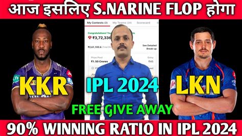 KKR Vs LKN Dream11 Prediction KKR Vs LKN Dream 11 Team KKR Vs LSG