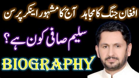 Saleem Safi Biography Life Story Of Saleem Safi Global Info Hub