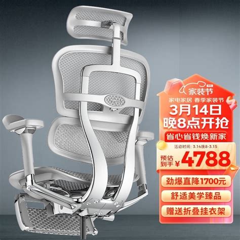 【手慢无】ergonor 保友金豪l人体工学电脑转椅，到手价4758元游戏硬件键鼠外设 中关村在线