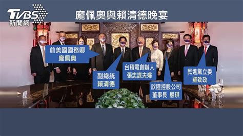 「中華民國台灣是自由主權國家」 龐佩奧：美應外交承認│前國務卿│美國│tvbs新聞網