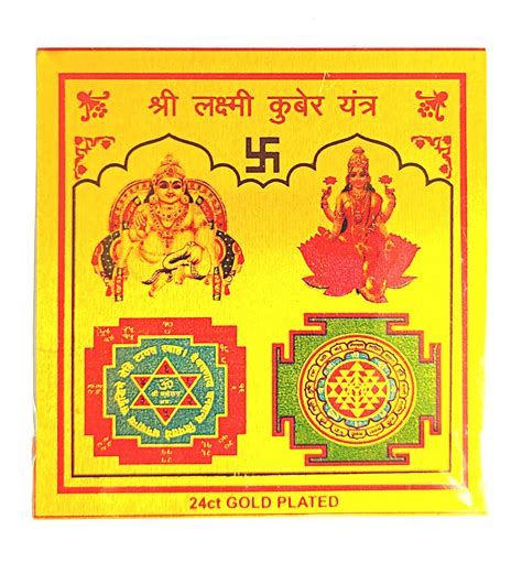 Laxmi Kuber Yantra Lakshmi Kuber Yantram God Goddess of Wealth for Diwali Puja - Etsy