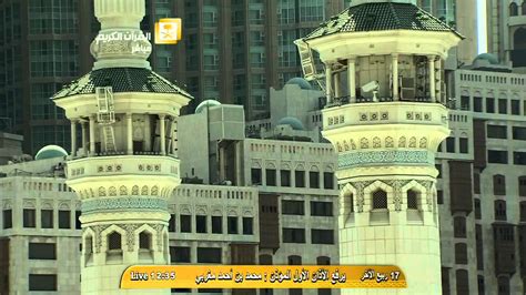 First Jumah Adhan Of Makkah 7 2 2015 Shiekh Maghrabey Youtube