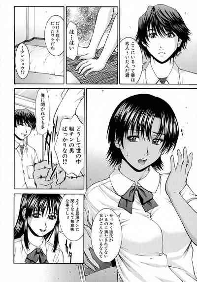 HARD X Shinsouban Nhentai Hentai Doujinshi And Manga