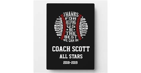 Baseball Best Coach Award Retirement Plaque