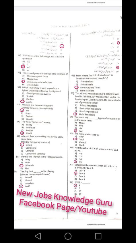 Today ETEA PST CT Full Solved Paper Of 04 06 2022 Malakand Division