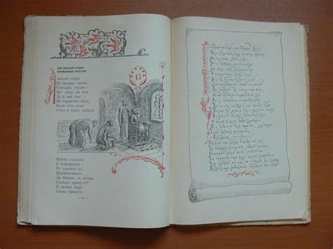 "Наша древняя столица" Н.Кончаловской: kid_book_museum — LiveJournal
