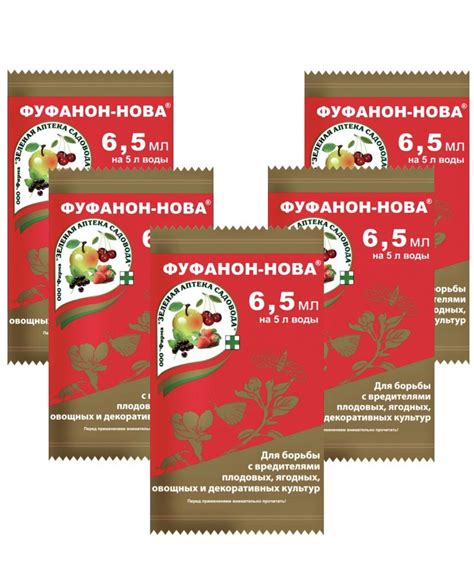Средство для защиты растений от вредителей Фуфанон-Нова 6,5 мл ...
