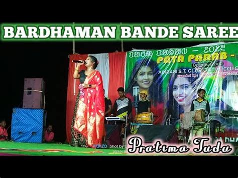 New Santali Programme Video Pratima Tudu Santali Songs