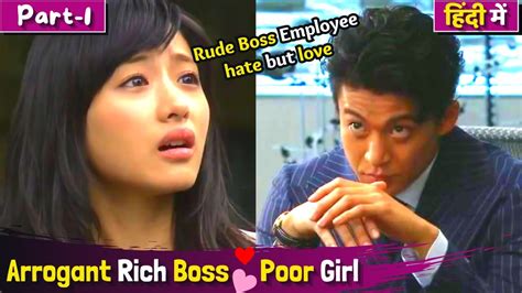 Part 1 Arrogant Rich Boss Fall In Love With Poor Employee Drama