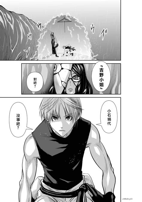 Chijou Hyakkai R Ch 地上 層 Page nhentai hentai doujinshi and manga
