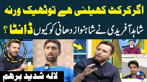 Shahid Afridi Angry On Shahnawaz Dhani In Live Show Mushtaq Ahmed