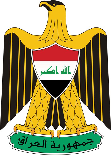 Iraq Logos Download