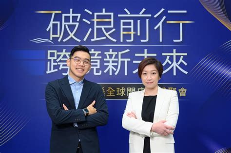 亞馬遜全球開店發表2023年度三大策略 加速台企數位轉型 威傳媒新聞 Winnews