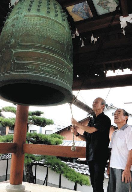 長崎原爆の日、平和望む鐘の音 平和を願う美濃市民のつどい実行委、写真展も開催：中日新聞web