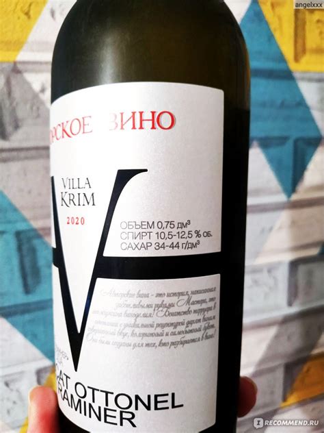 Вино столовое полусладкое белое VILLA KRIM Muscat Ottonel Traminer ...