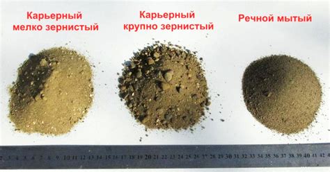 Стоимость строительного песка за 1 м3