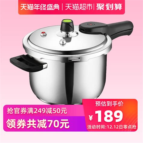 Купить Скороварка АСД скороварка, бытовые газовые плиты, общее ...