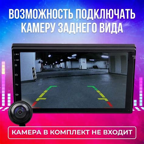 Магнитола 2 din. Android с экраном 7"2 DIN - купить в интернет-магазине ...