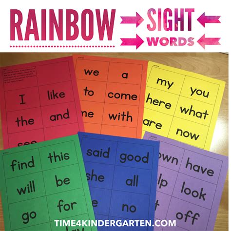 Rainbow Words Sight Words