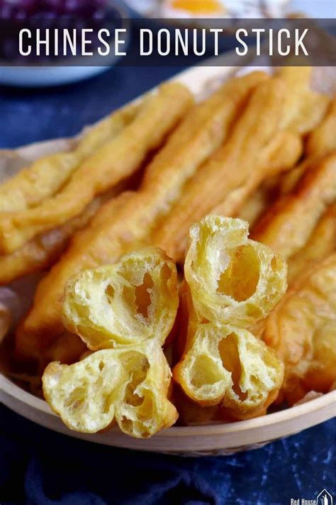 Chinese Doughnut Sticks Youtiao Red House Spice