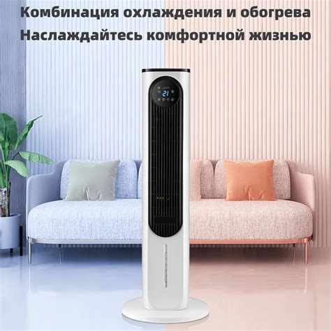 Вентилятор с дистанционным управлением, который может охлаждать и ...