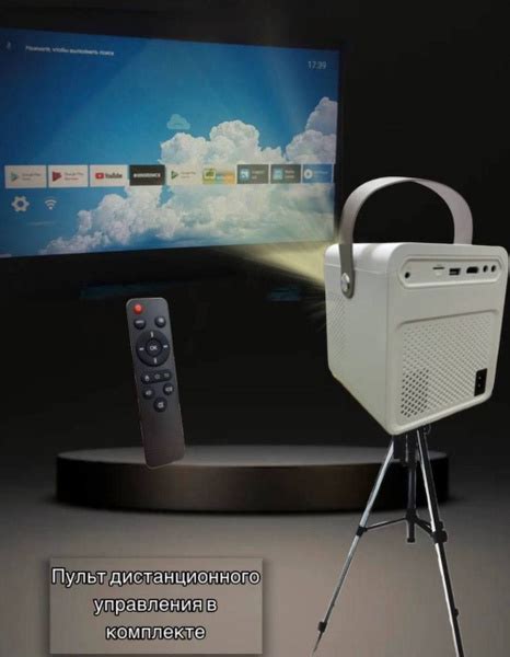 Проектор Umiio U001 купить по доступной цене с доставкой в интернет ...