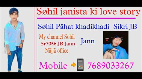 Mewati New Song S Hil P Hat Sikri Jb Ki Love Story Youtube